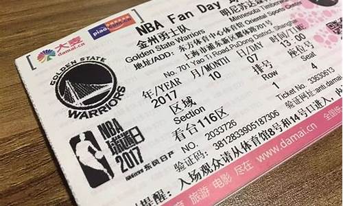 nba决赛门票价格2019-nba中决赛门票价格