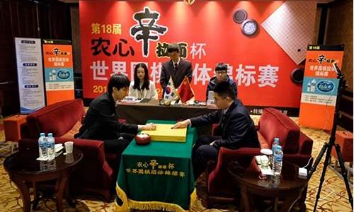 农心杯围棋擂台赛赛程时间-农心杯围棋擂台赛赛程