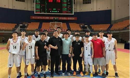 u17世界青年篮球锦标赛-u17世青赛决赛