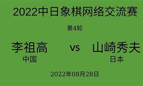 足协杯北京国安vs山东鲁能-足协杯北京国安vs山东鲁能结果