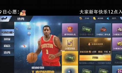 灰熊 vs 火箭-NBA重播灰熊vs火箭