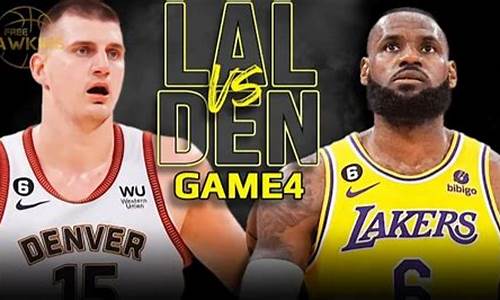 湖人vs掘金g5第四节-nba湖人vs掘金詹姆斯集锦