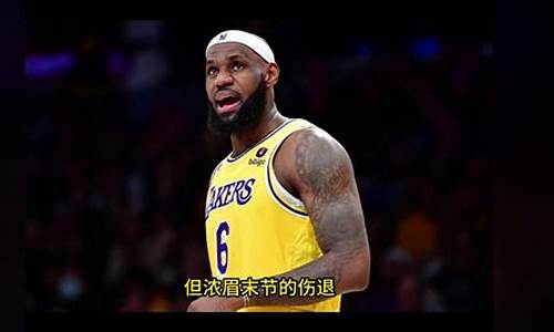 NBA湖人G6赛程-湖人g6结果