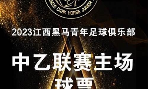 大师联赛中开除青年队-大师联赛签入难度