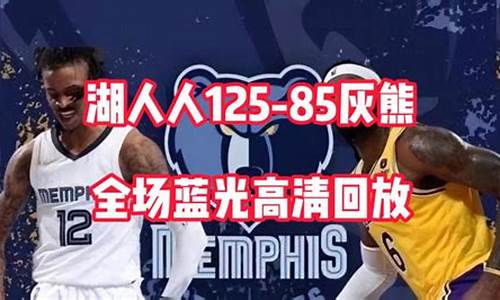 nba东部决赛战况-NBA东部决赛是多少场