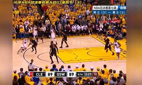 nba总决赛g7全球收视率-nba总决赛收视率和lol